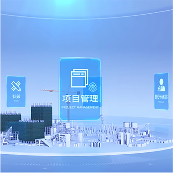 易立方服务案例:中达安股份